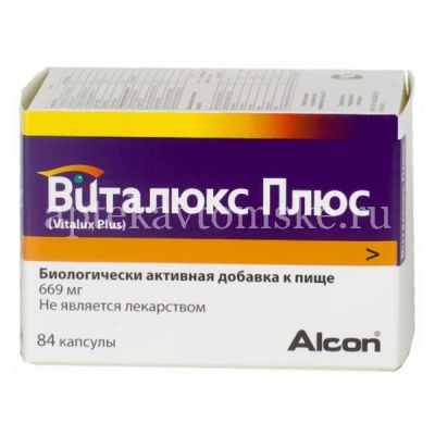 Виталюкс плюс капс. №84 (Catalent Pharma Solutions/Италия)