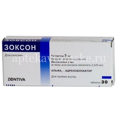 Доксазозин Зентива таб. 2мг №30 (Zentiva/Чехия)