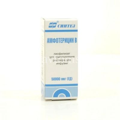Амфотерицин B фл.(лиоф. д/р-ра д/инф.) 50000ЕД (Синтез/Россия)