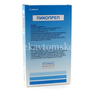 Пикопреп пак.(пор. шип. д/приг. р-ра д/приема внутрь) 16,1г №2 (апельсин) (Ferring Pharmaceuticals/Китай)