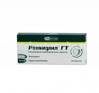 Рениприл ГТ таб. №20 (Фармстандарт-Лексредства/Россия)