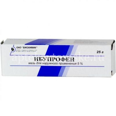 Ибупрофен туба(мазь д/наружн. прим.) 5% 25г №1 (Биохимик/Россия)