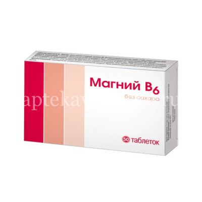 Магний В6 таб. №50 (Фармпродукт/Россия)