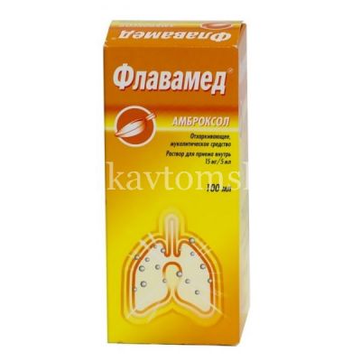 Флавамед фл.(р-р д/приема внутрь) 15мг/5мл 100мл №1 + мерная ложка (Berlin-Chemie/Германия)