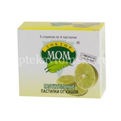 Доктор МОМ пастилки растительные №20 (лимон) (Unique/Индия)