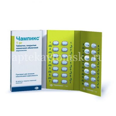 Чампикс таб. п/пл. об. 1мг №28 (R-pharm/Германия)