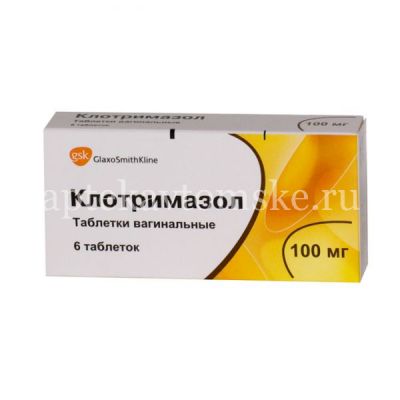 Клотримазол таб. ваг. 100мг №6 (GlaxoSmithKline Pharmaceuticals/Польша)