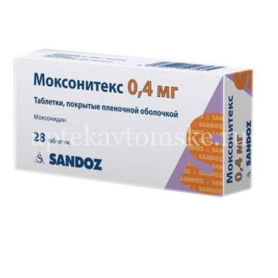 Моксонитекс таб. п/пл. об. 0,4мг №28 (Salutas Pharma/Германия)
