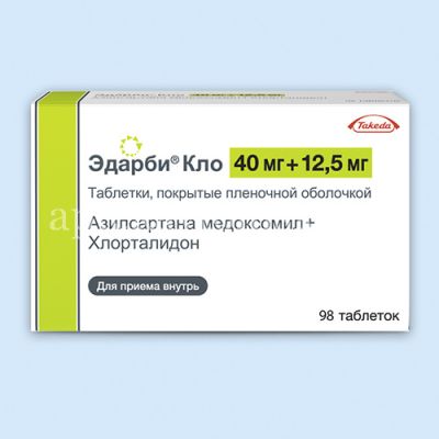 Эдарби Кло таб. 40мг + 12,5мг №98 (Takeda Ireland/Ирландия)