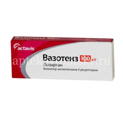 Вазотенз таб. п/об. 100мг №30 (Cipla/Индия/Balkanpharma/Болгария)