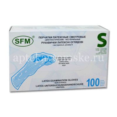Перчатки смотровые н/стер. разм. S (латекс.) №100 (International Medical Products/Индонезия)
