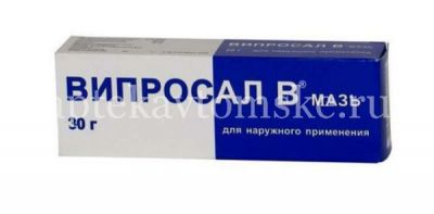 Випросал В туб.(мазь) 30г (Таллиннский ХФЗ/Эстония)