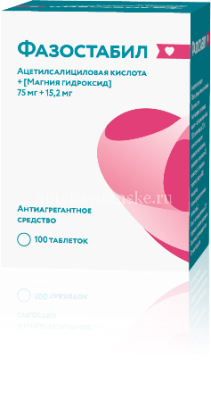 Фазостабил таб. п.пл. об. 75мг + 15,2мг №100 (Озон/Россия)