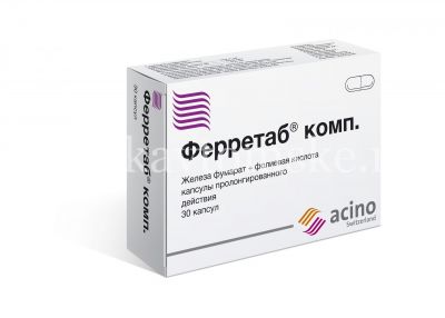 Ферретаб комп. капс. пролонг. действ. №30 (G.L. Pharma/Австрия)