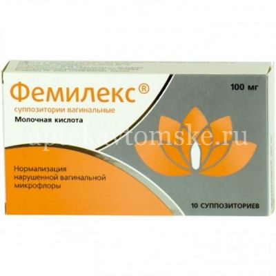Фемилекс супп. ваг. 100мг №10 (Нижфарм/Россия)