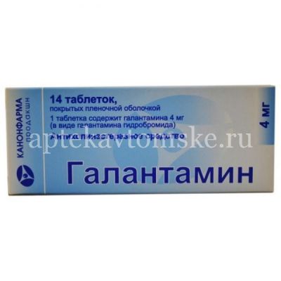 Галантамин Канон таб. п/пл. об. 4мг №14 (Канонфарма Продакшн/Россия)