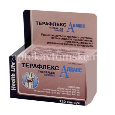 Терафлекс Адванс капс. №120 (Contract Pharmacal Corporation/США)
