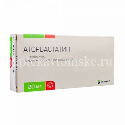 Аторвастатин таб. п/пл. об. 20мг №90 (Вертекс/Россия)
