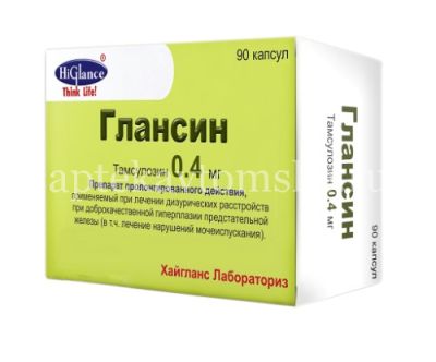 Глансин капс. с модиф. высв. 0,4мг №90 (блистер пач.карт.) (Higlance Laboratories Pvt. Ltd/Индия)