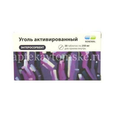 Уголь активированный таб. 250мг №30 (Обновление ПФК/Россия)