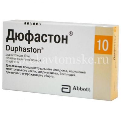 Дюфастон таб. п/пл.об. 10мг №20 (Abbott Biologicals B.V./Нидерланды/Верофарм/Россия)