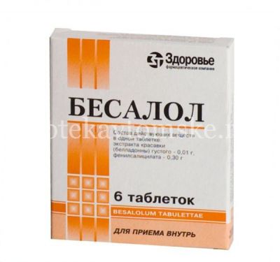 Бесалол таб. №6 (Здоровье/Украина)