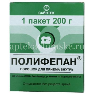 Полифепан пор. 200г (Сайнтек/Россия)