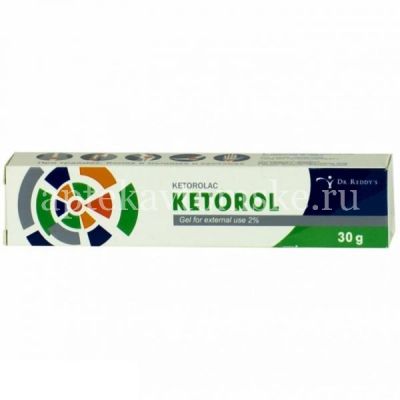 Кеторол туба(гель д/наружн. прим.) 2% 30г №1 (Dr.Reddys Laboratories/Индия)