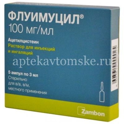 Флуимуцил амп.(р-р д/ин. и ингал.) 100мг/мл 3мл №5 (Zambon Group/Италия)