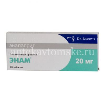 Энам таб. 20мг №20 (Dr.Reddys Laboratories/Индия)