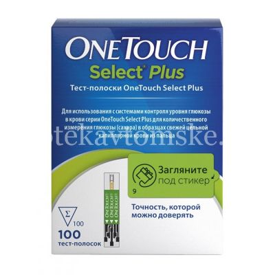 Тест-полоска ONE TOUCH д/глюкометра "Оne Touch Select plus" №100 (Lifescan Europe/Швейцария/Фармстандарт-Лексредства/Россия)