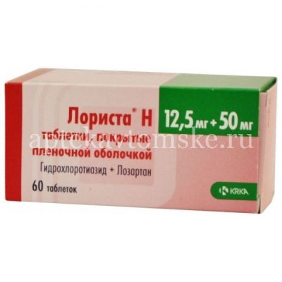 Лориста Н таб. п/пл. об. 50мг + 12,5мг №60 (КРКА-РУС/Россия)