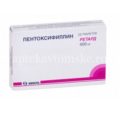 Пентоксифиллин таб. п/об. ретард 400мг №20 (Shreya/Индия)