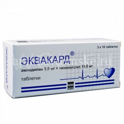 Эквакард таб. 5мг + 10мг №30 (Micro Labs/Индия)