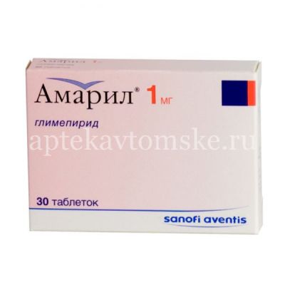Амарил таб. 1мг №30 (Sanofi-Aventis S.p.A./Италия)