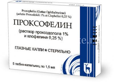 Проксофелин тюб.-кап.(капли глазн.) 1,5мл №5 (Московский эндокринный завод (МЭЗ)/Россия)