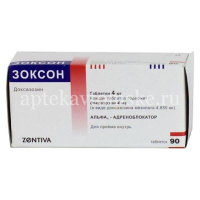 Доксазозин Зентива таб. 4мг №90 (Zentiva/Чехия)