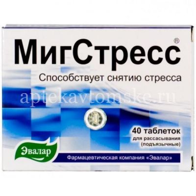 МигСтресс таб. 550мг №40 (Эвалар/Россия)