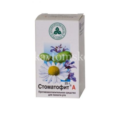 Стоматофит-А фл.(экстр. жидк.) 25мл (Phytopharm Klenka/Польша)