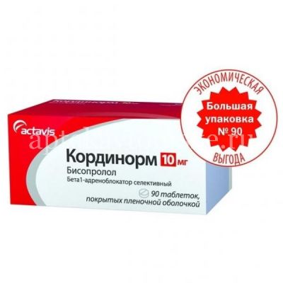 Кординорм таб. п/об. 5мг №90 (Catalent Germany Schorndorf/Германия)