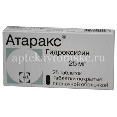 Атаракс таб. п/пл. об. 25мг №25 (UCB Pharma S.A./Бельгия)