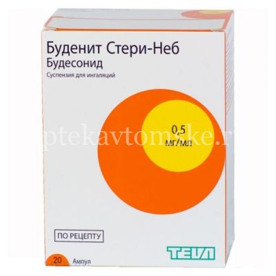 Буденит Стери-Неб амп.(сусп. д/инг.  доз.) 0,5мг/мл 2мл №4 п/э спаян.(блок. 5шт.) пач.карт. (IVAX Pharmaceuticals UK Limited/Соединенное Королевство)