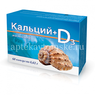 Кальцимидион (кальций мидийный+Витамин D3) капс. №60 (Фармакор Продакшн/Россия)