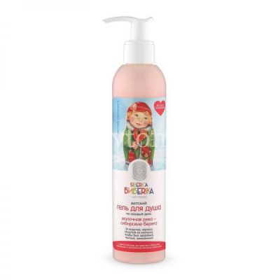Natura Siberica БИБЕRIKA гель д/душа Молочная река-сибирские берега 250мл (Натура Сиберика/Россия)
