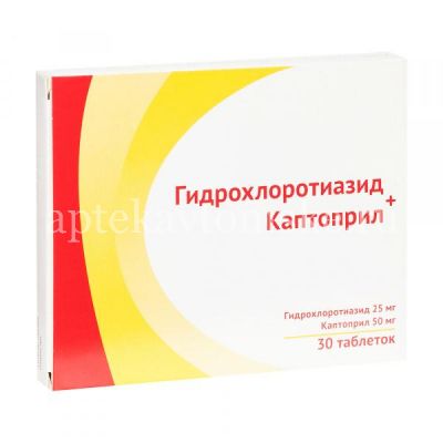Гидрохлоротиазид+Каптоприл таб. 25мг+50мг №30 (Озон/Россия)
