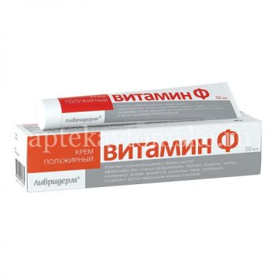 Витамин Ф "Либридерм" (Librederm) крем п/жирн. 50мл (Дина+/Россия)