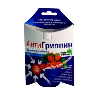 Антигриппин таб. шип. малина №10 (Natur Produkt Pharma/Польша/НП-Логистика/Россия)