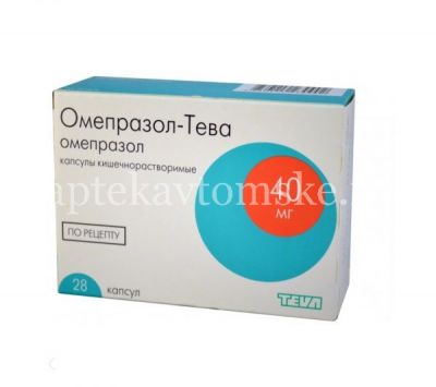 Омепразол-Тева капс. кишечнораств. 40мг №28 (Teva Pharma S.L.U./Испания)