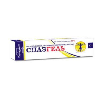 Спазгель туба(гель д/наружн. прим.) 2,5% 30г №1 (Татхимфармпрепараты/Россия)