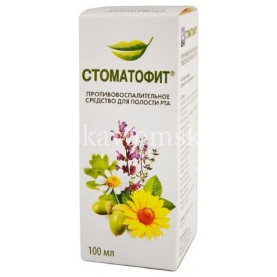 Стоматофит фл.(экстр. жидк.) 100мл (Phytopharm Klenka/Польша)